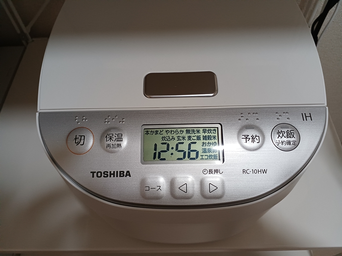 TOSHIBA】手入れもデザインもシンプル！扱いやすい炊飯器(RC-10HW)の話