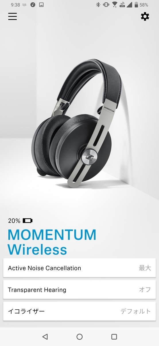 MOMENTUM Wireless レビュー】ゼンハイザーの5万円超えワイヤレス