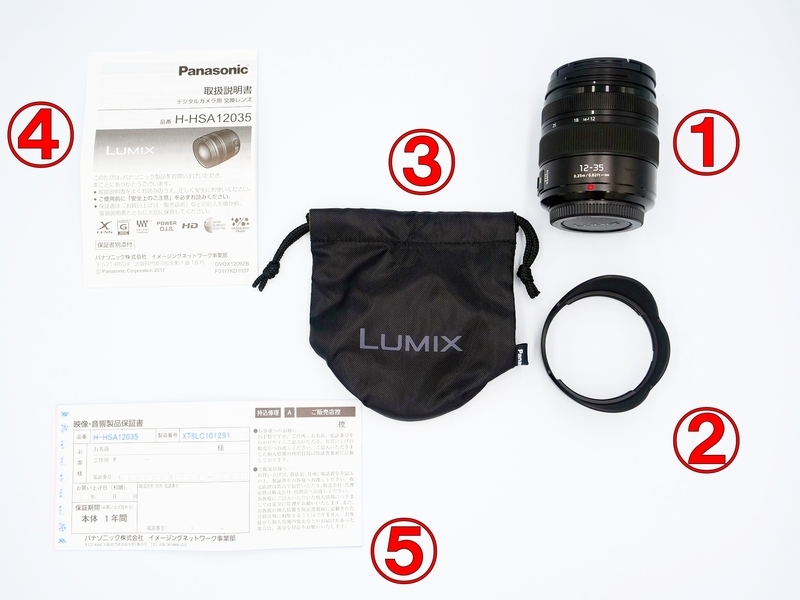 レビュー】F2.8通しの標準ズーム『LUMIX G X VARIO 12-35mm / F2.8 II