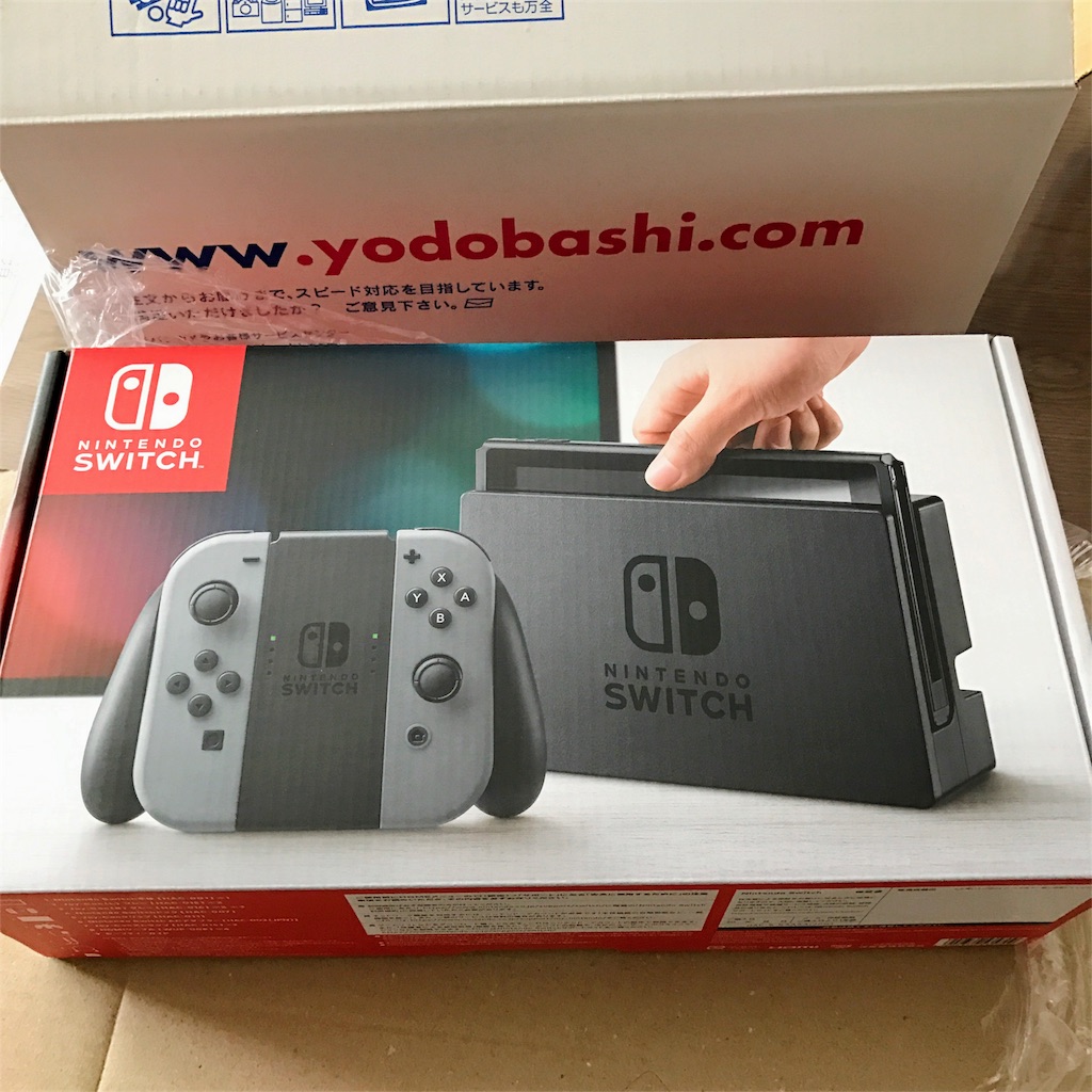 Nintendo Switchが到着したので開封の儀をしてみました - みんな