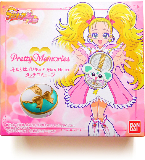 Pretty Memories ふたりはプリキュア Max Heart タッチコミューン