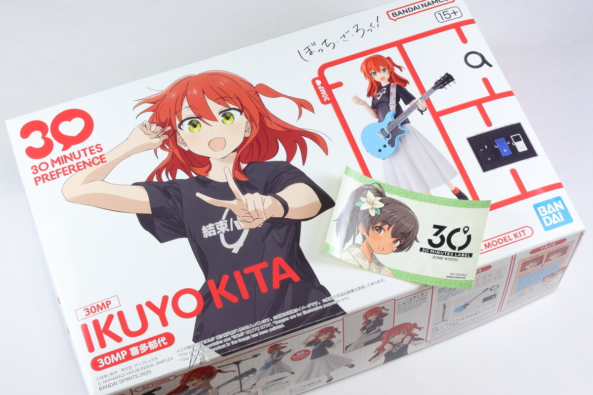 30MP喜多郁代、30MS和泉愛依 ほか購入 - みっちーの趣味な日々