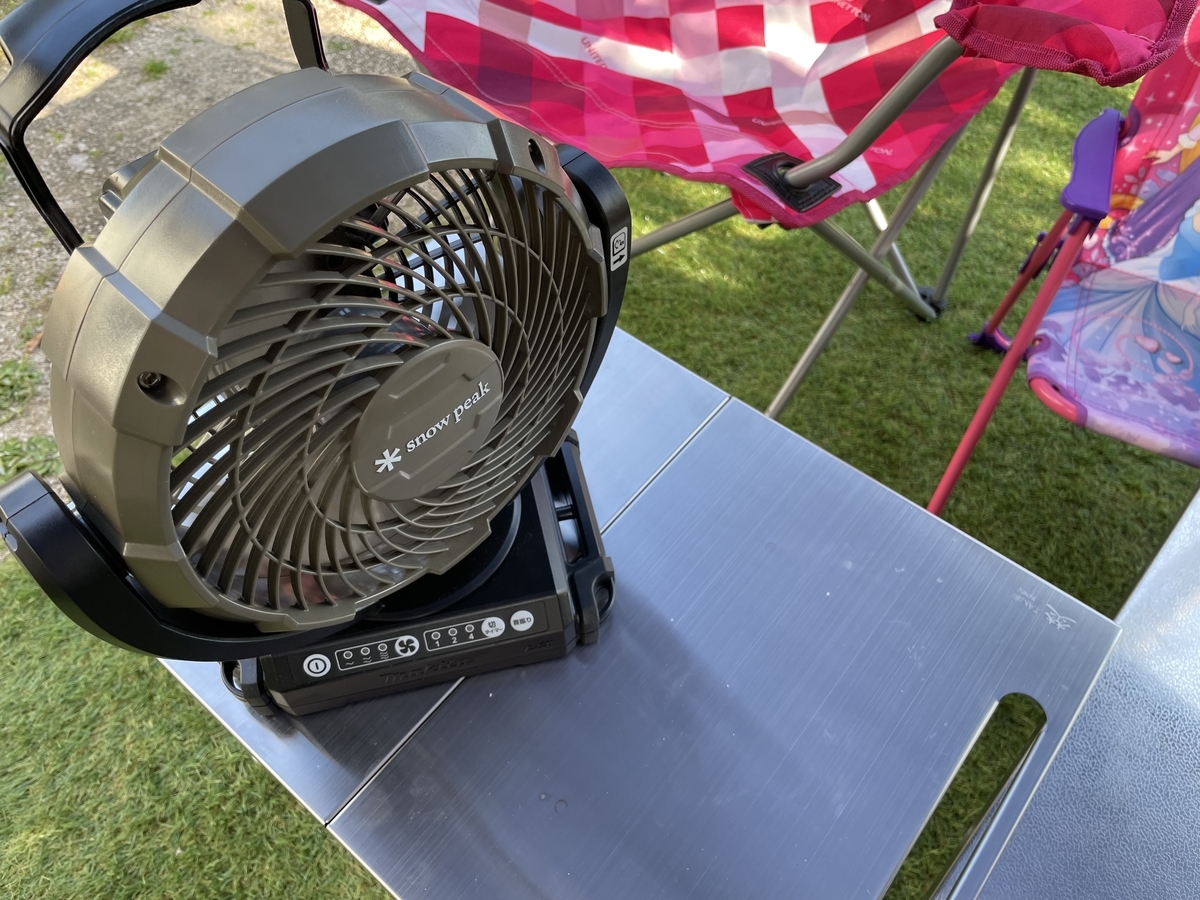 互換バッテリーOK？【スノピ・フィールドファン】インプレ。夏場に欠か