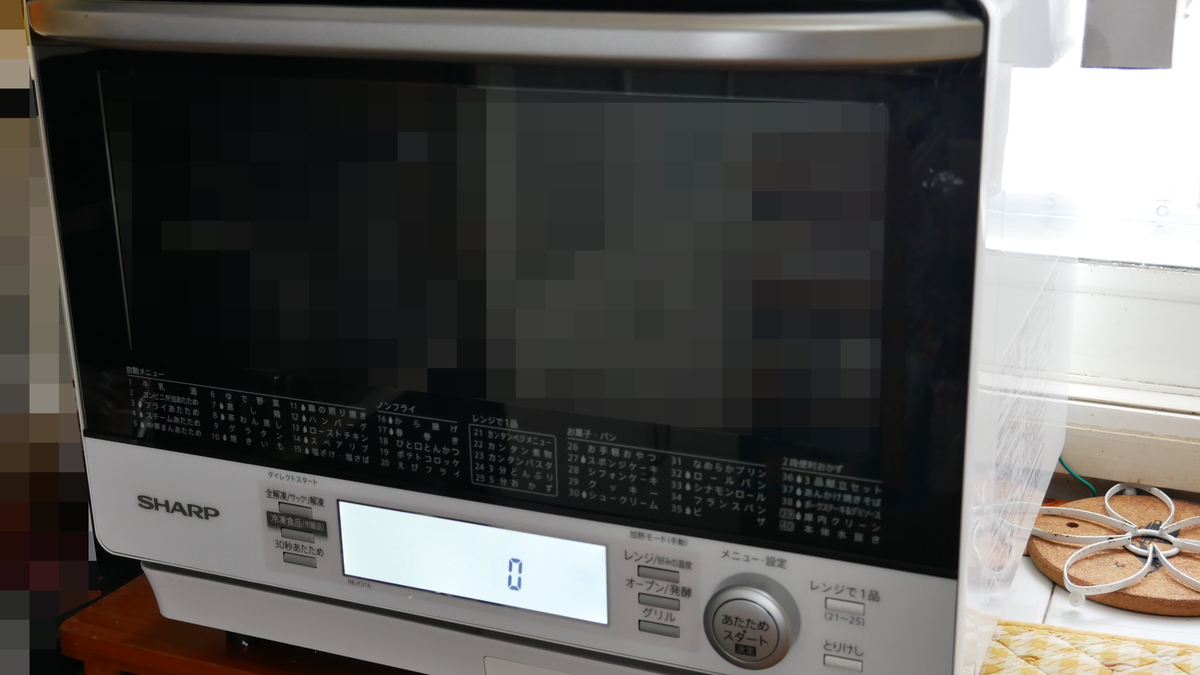 スチームオーブンレンジを買った【シャープRE-F31A】レンジで食パンが