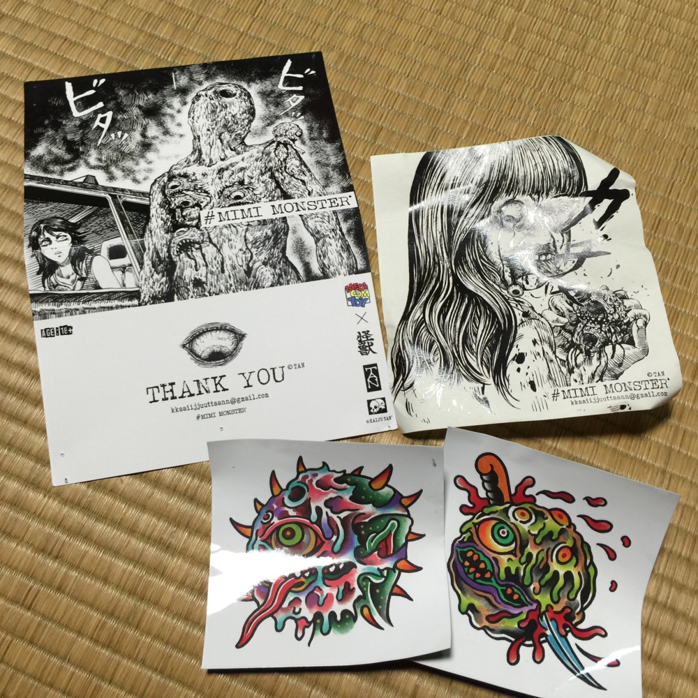 TAN / MIMI MONSTER[メディコムトイ限定KAIJUカラー] - smogbom