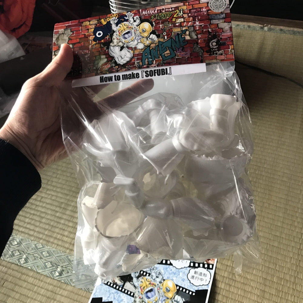 稲坂浩臣造形工房-STUDIO24 / COMPLEX LAND:And1[無彩色(白)ソフビ