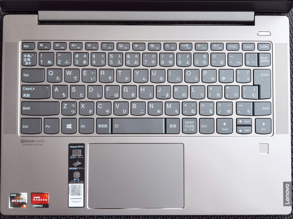圧倒的コスパのノートPC「Lenovo IdeaPad S540 14」のレビュー。たった