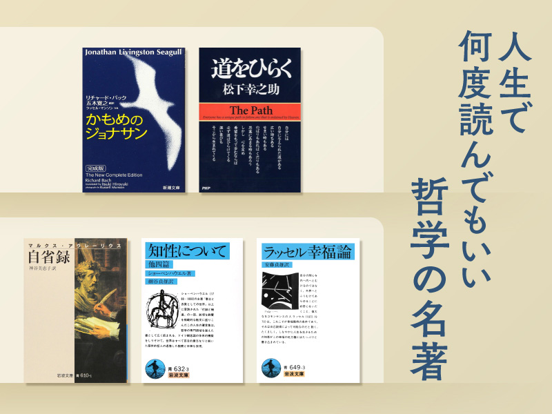 土井 英司 書籍一覧 | 日経BOOKプラス