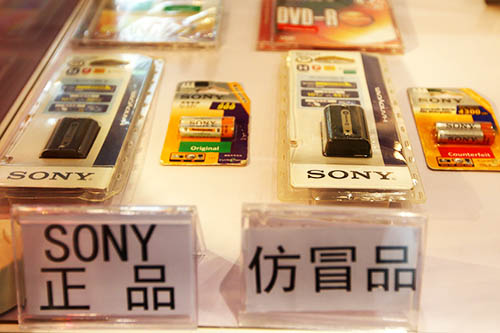 技術」は守るが「ブランド」は守らない日本：日経ビジネス電子版