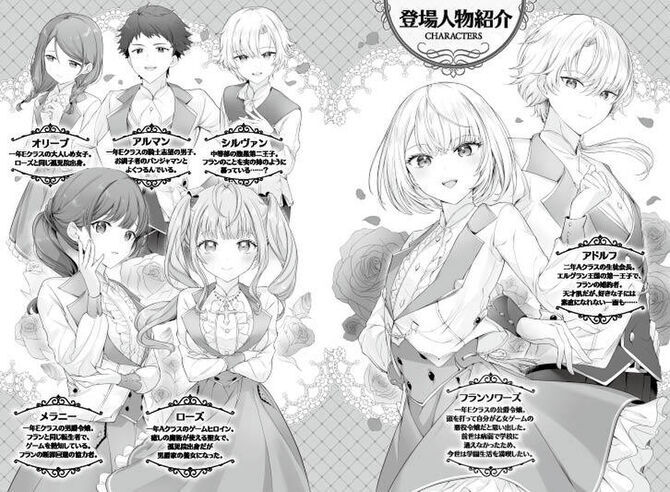 悪役令嬢に転生したけど、婚約破棄には興味ありません！：古里