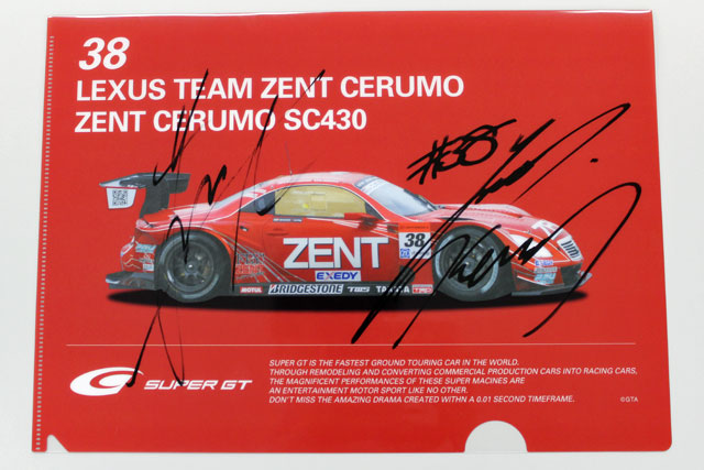 立川＆平手のサイン入りクリアファイルを1名様に | autosport web