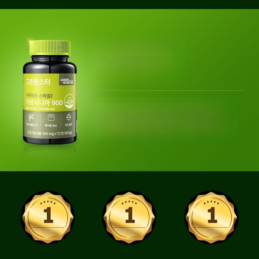 Green Monster Diet Special 2 Garcinia 900 for 2 months (112