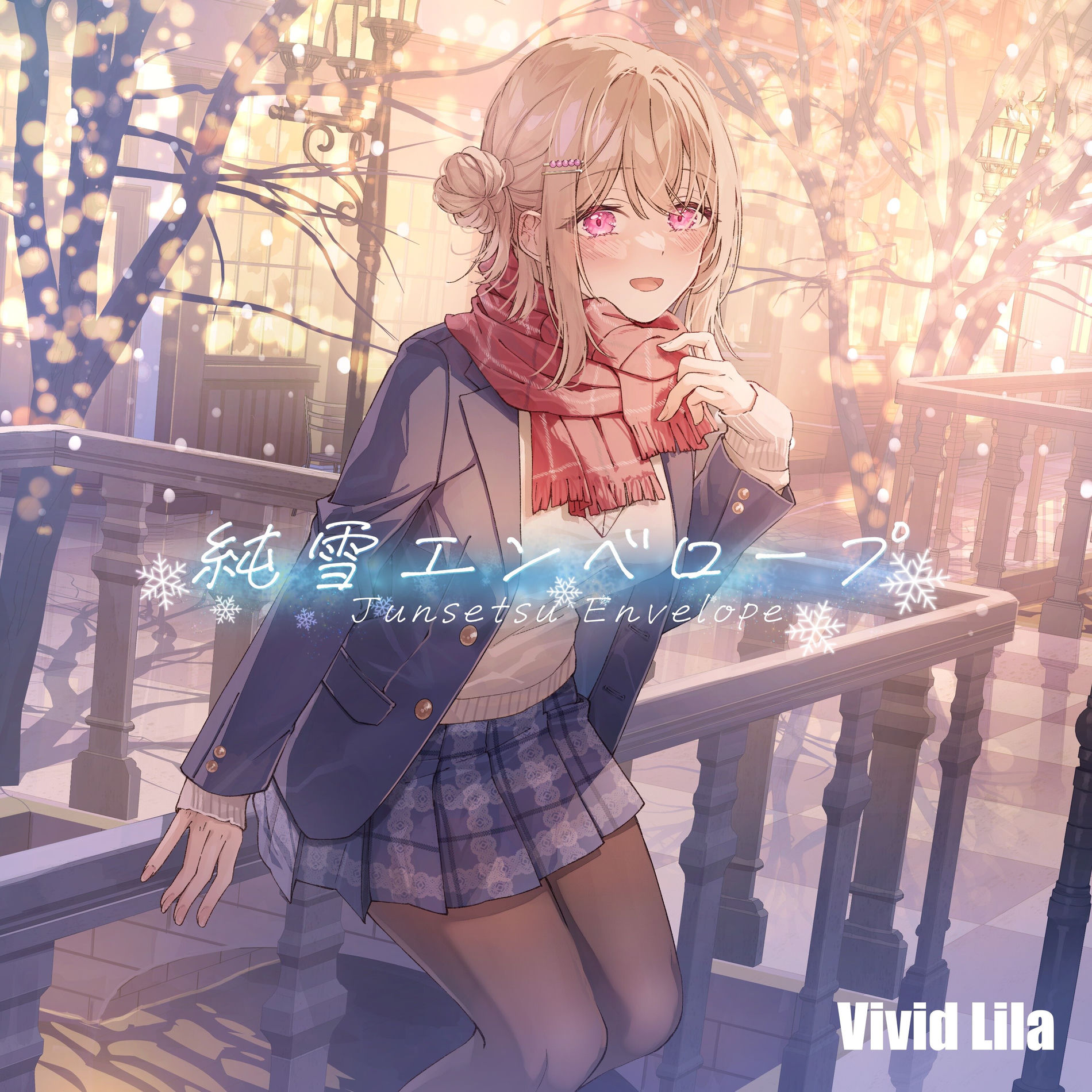 Vivid Lila - Air of Celeste | Deezer