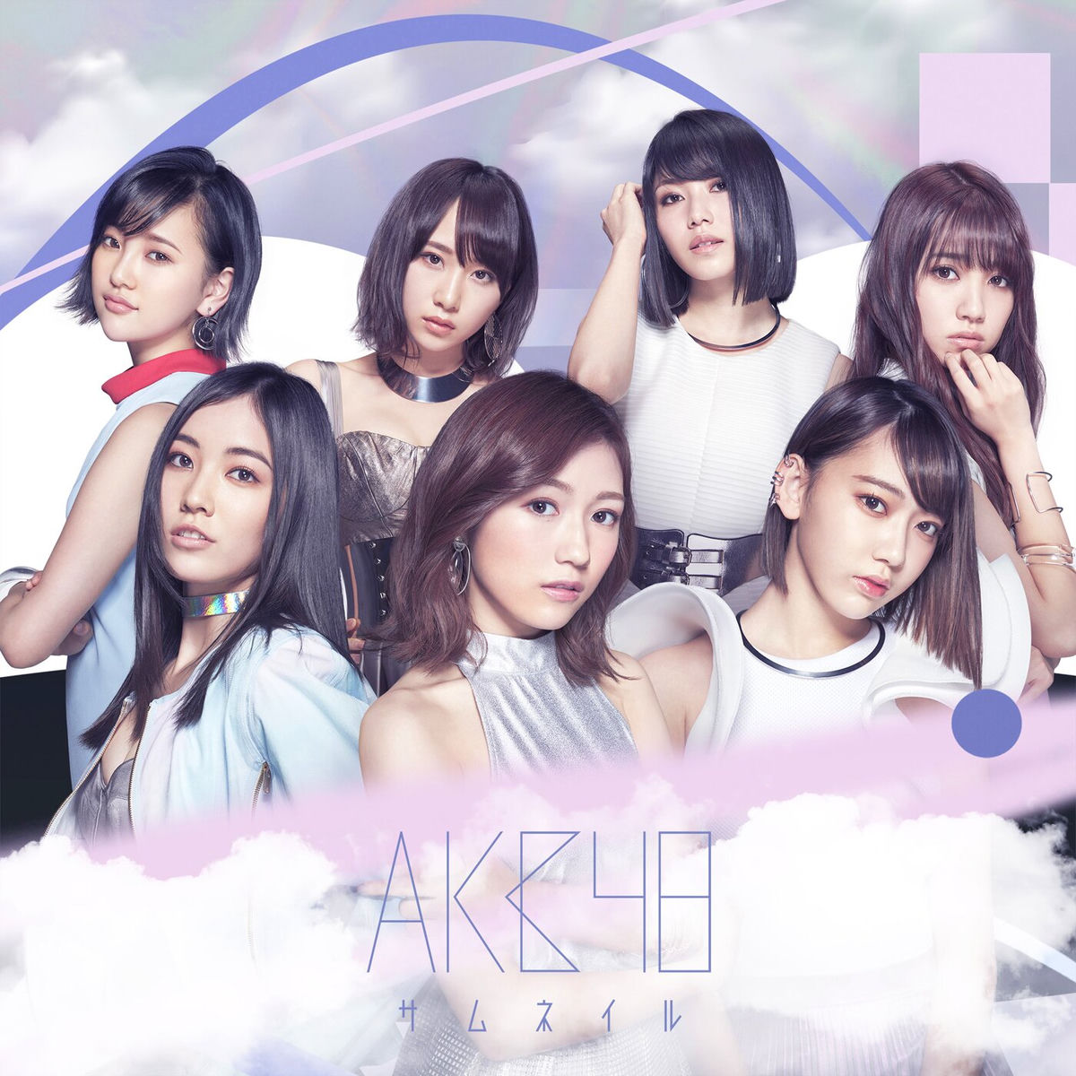 AKB48 - 次の足跡 劇場盤 | Deezer