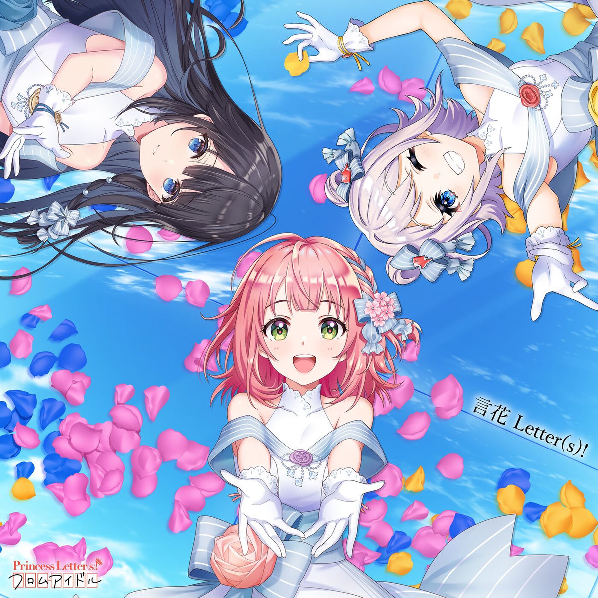 Yoshino Kariya (CV. Rie Takahashi) - Princess Letter(s)! From Idol