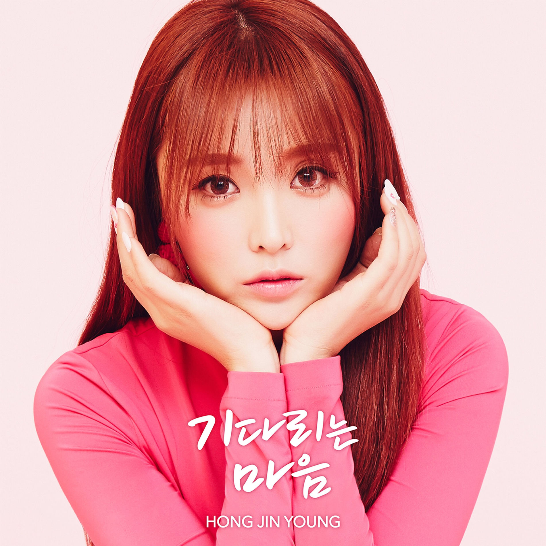 HONG JIN YOUNG - The Moon Represents My Heart | Deezer