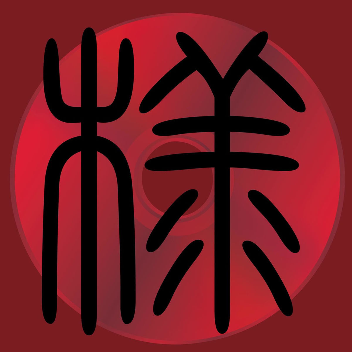 Survive Said The Prophet - s p a c e [ s ] | Deezer