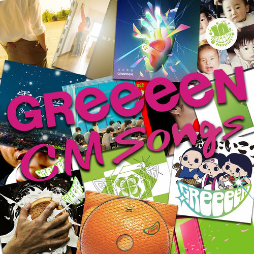 GReeeeN - GReeeeN CM Songs | Deezer