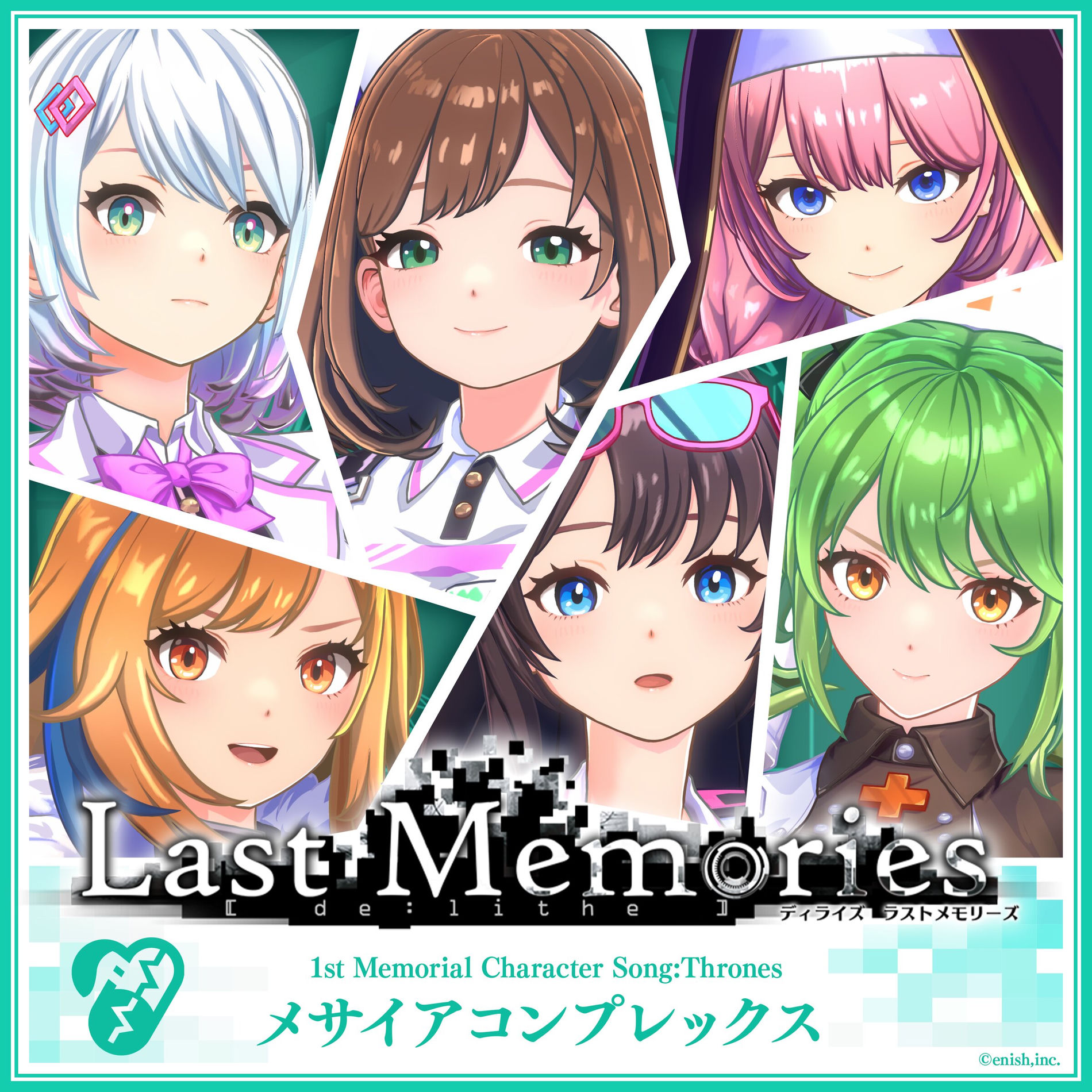 De:Lithe Last Memories / ディライズ ラストメモリーズ - メサイア