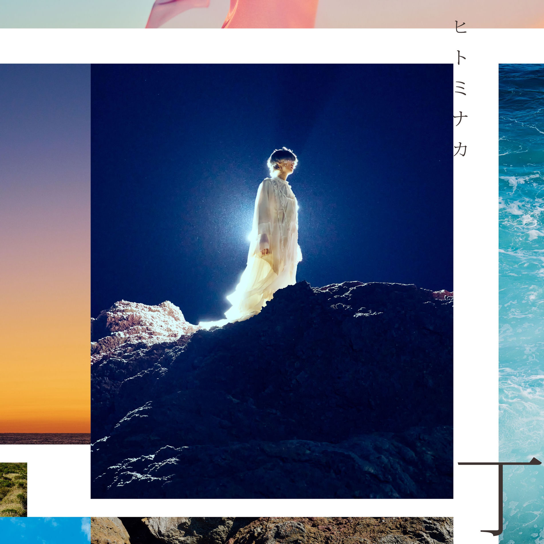 MIDICRONICA - #501 | Deezer