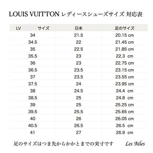 LOUIS VUITTON（ルイ・ヴィトン）ウィメンズアイテム｜Les Ailesの