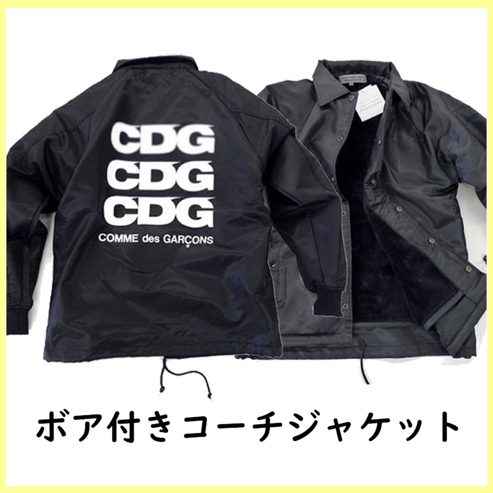 コムデギャルソン CDG ボア コーチジャケット ブラック (COMME des