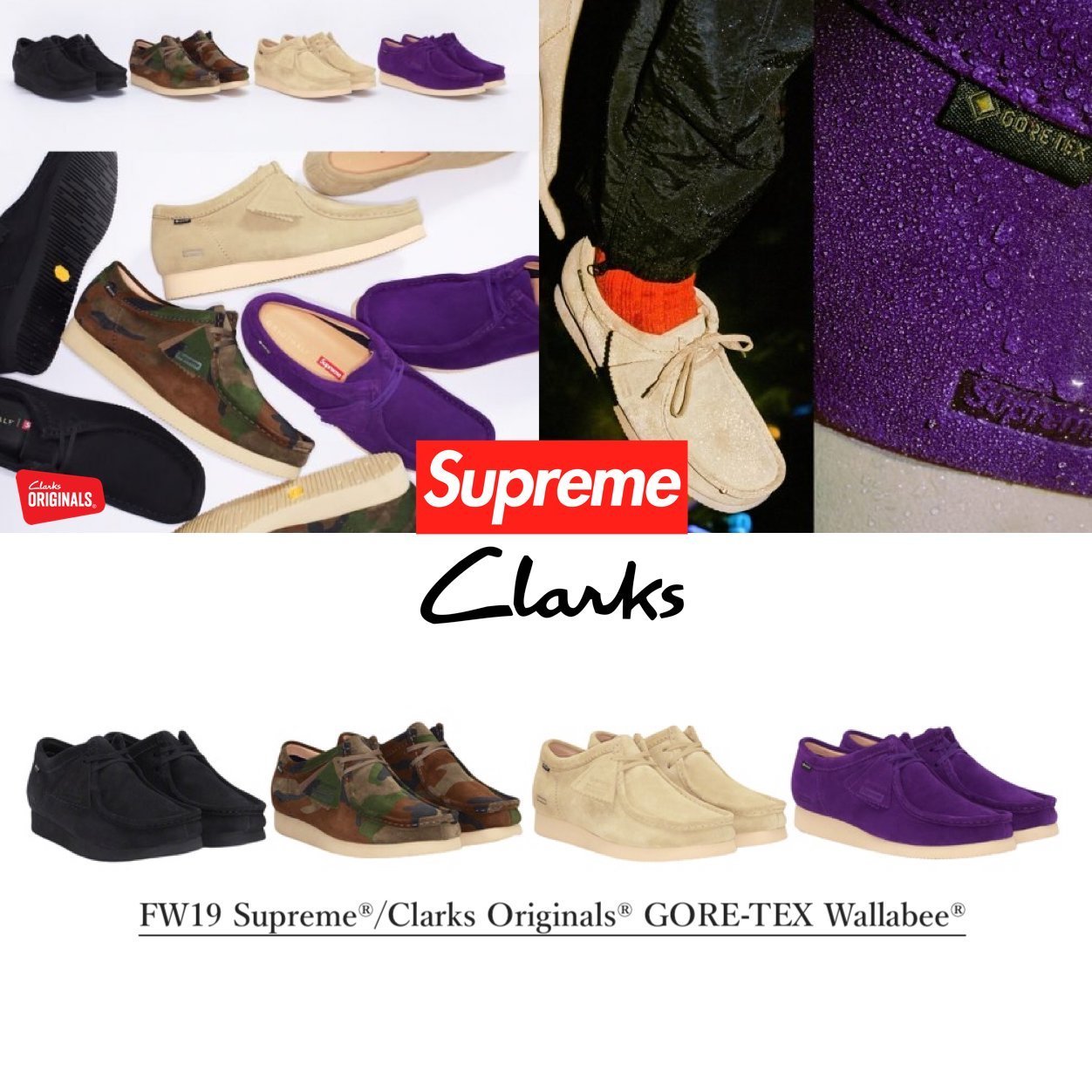 Supreme × Clarks GORE-TEX Wallabee - クラークス ワラビー (Supreme
