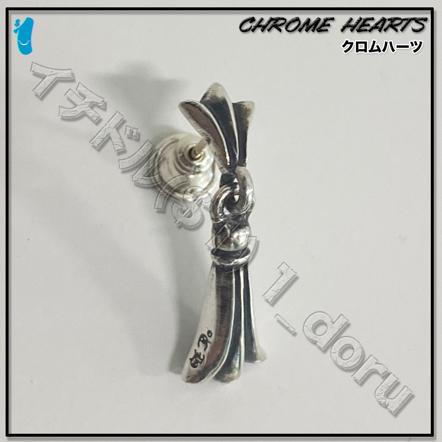 Chrome Hearts クロムハーツ CROSSTALL クロステール ピアス (CHROME