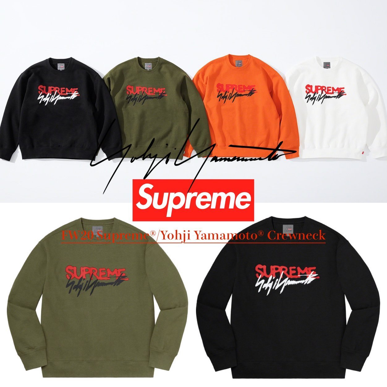 Supreme Yohji Yamamoto Crewneck ヨウジ ヤマモト クルーネック