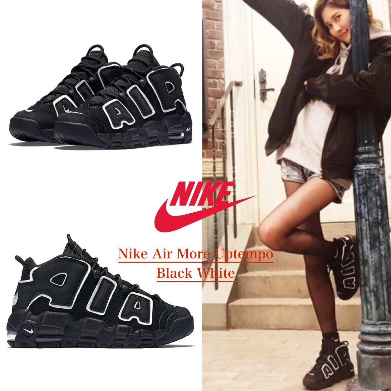 NIKE AIR MORE UPTEMPO GS BLACK/WHITE - モアアップテンポ (Nike