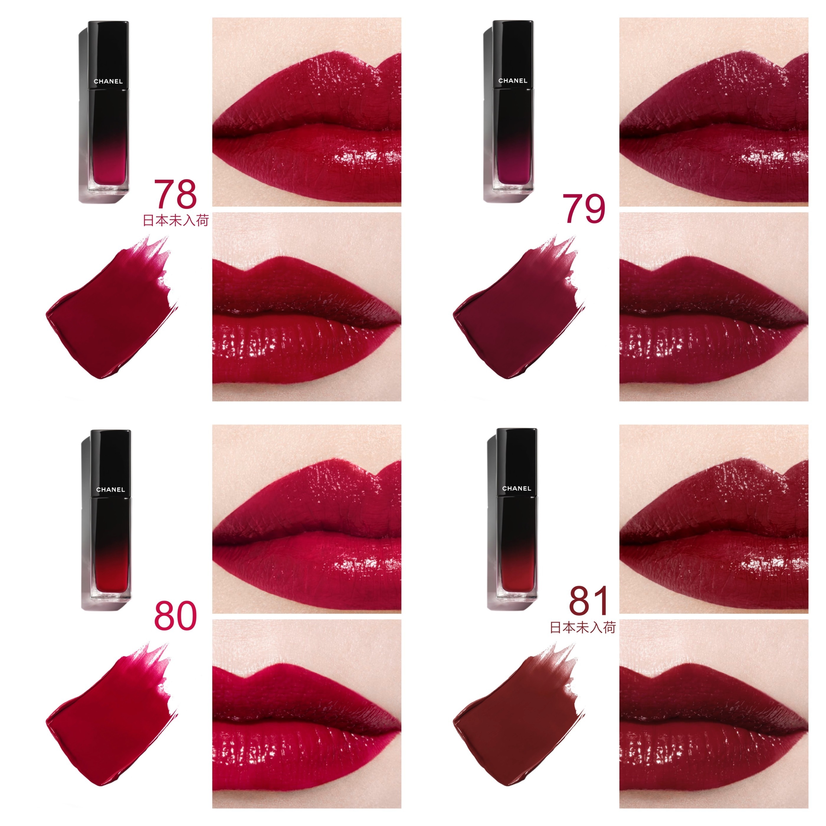 大人気】CHANEL☆ ルージュ アリュール ラック (CHANEL/リップグロス