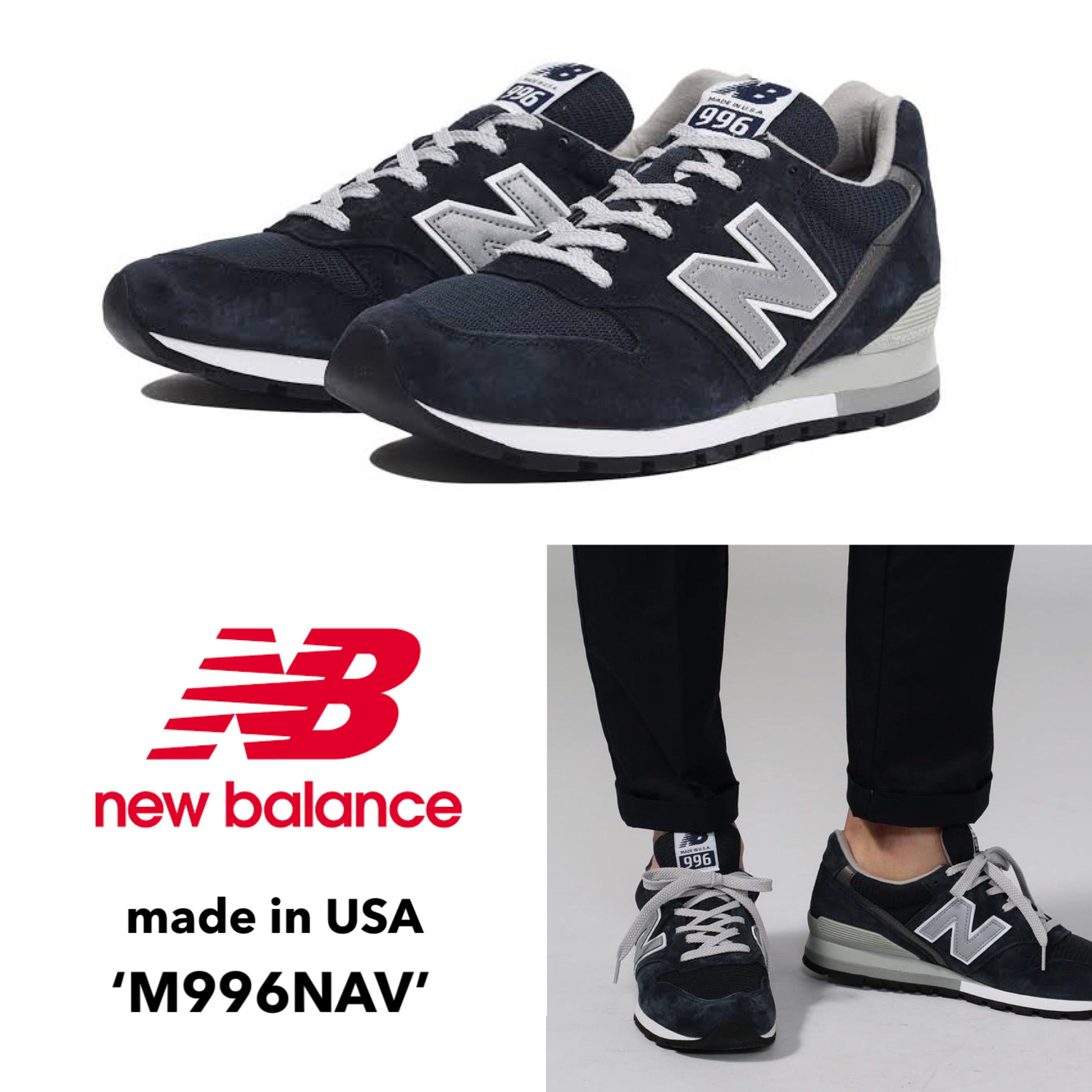 New Balance ♡ made in USA 996 M996NAV ネイビー (New Balance