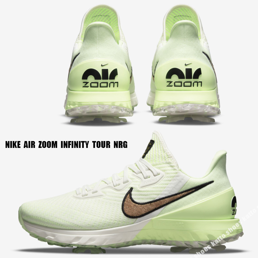 NIKE☆AIR ZOOM INFINITY TOUR GOLF NRG☆コルク ゴルフシューズ (Nike