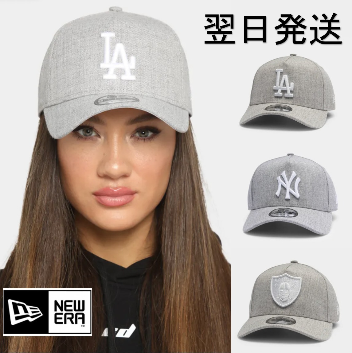 NEW ERA ☆ 9FORTY A-Frame Snapback ヘザーグレー キャップ (New Era