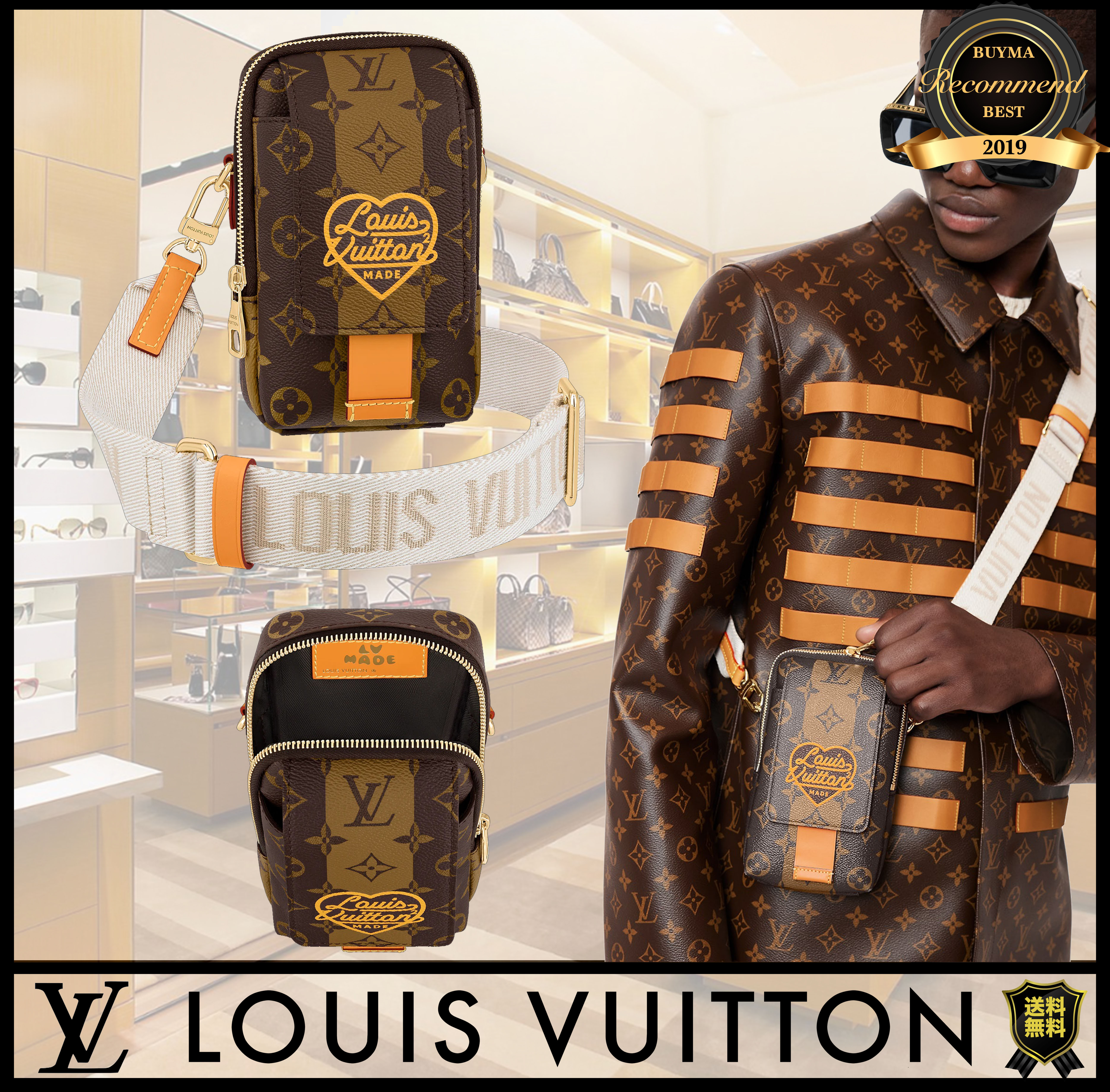 残少！ Louis Vuitton ルイヴィトン フラップダブルフォンポーチ