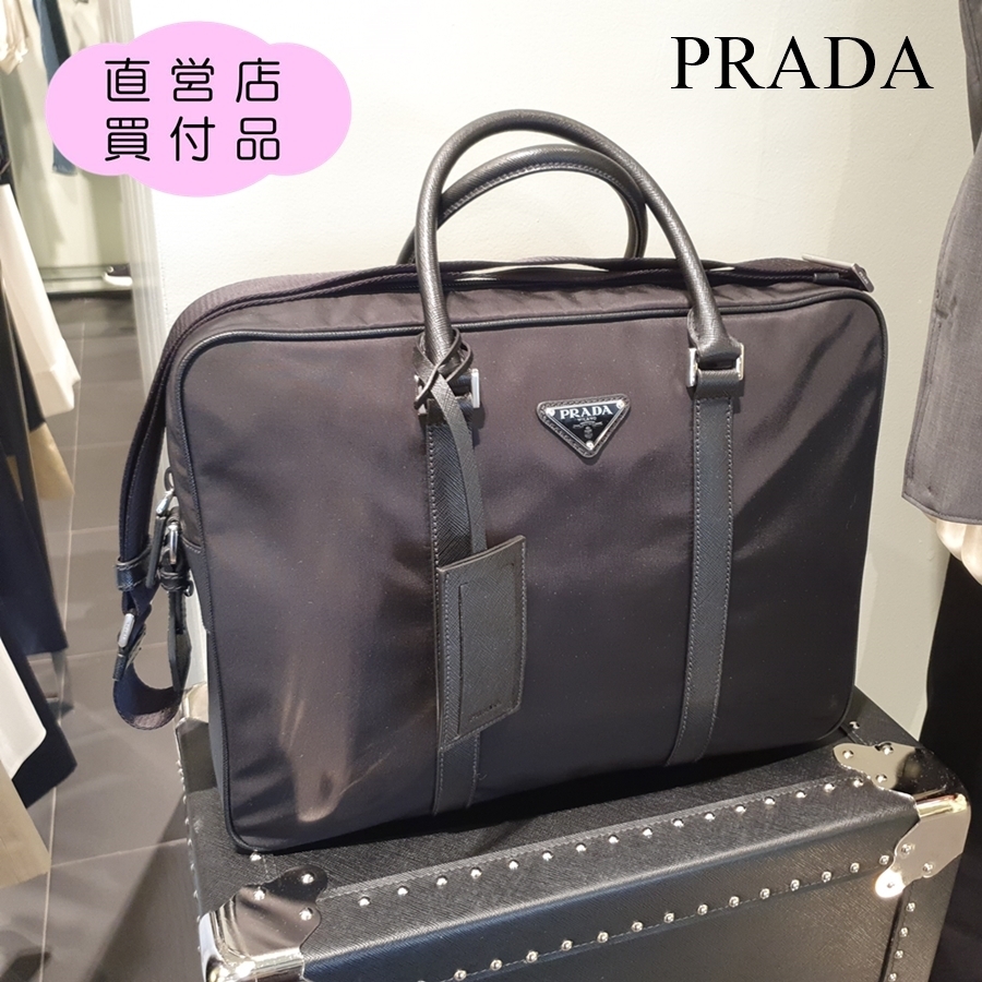 セール】プラダ*ロゴ付ブリーフケースビジネスバッグ☆2VE661 (PRADA
