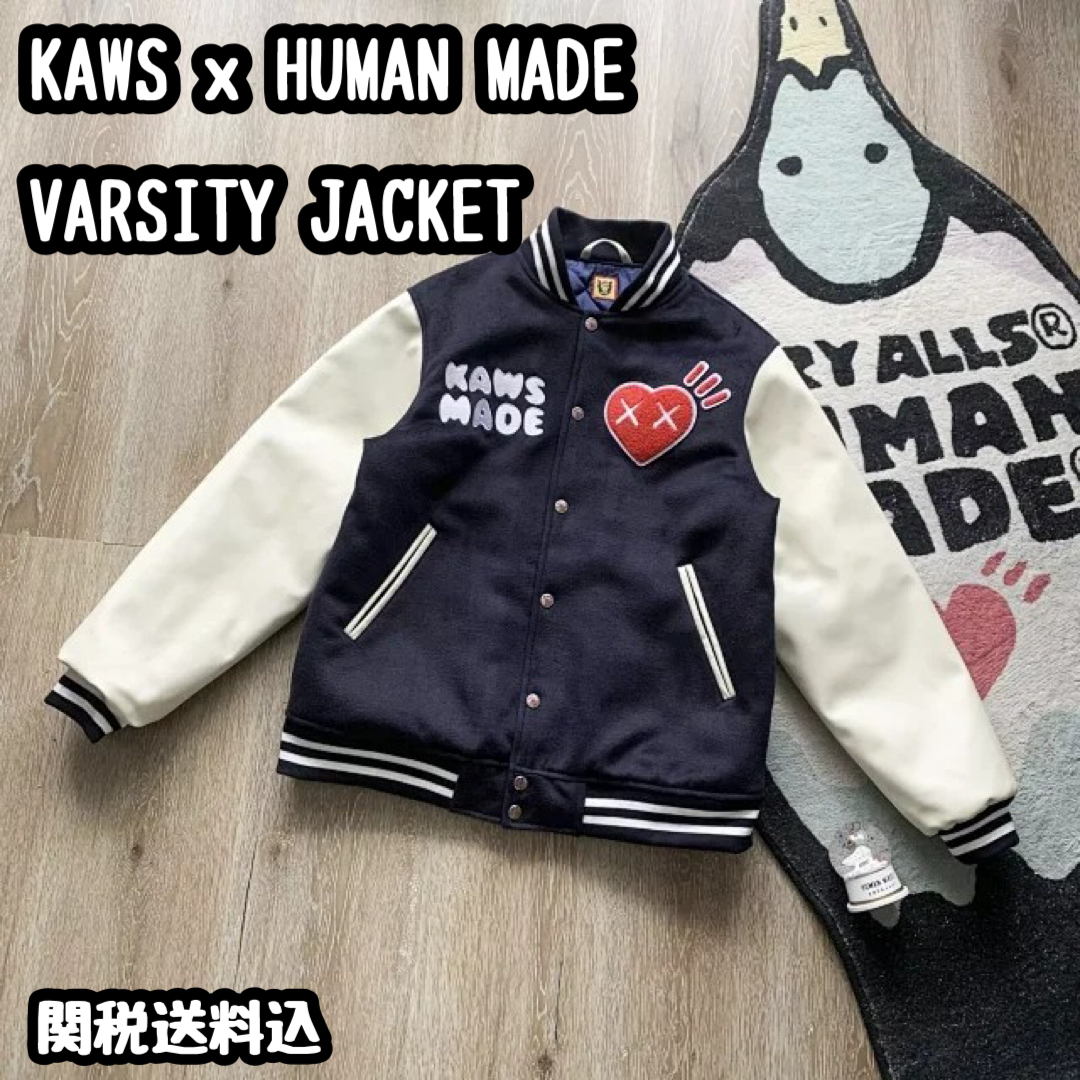 関税込 KAWS x Human Made Varsity Jacket スタジャン (HUMAN MADE