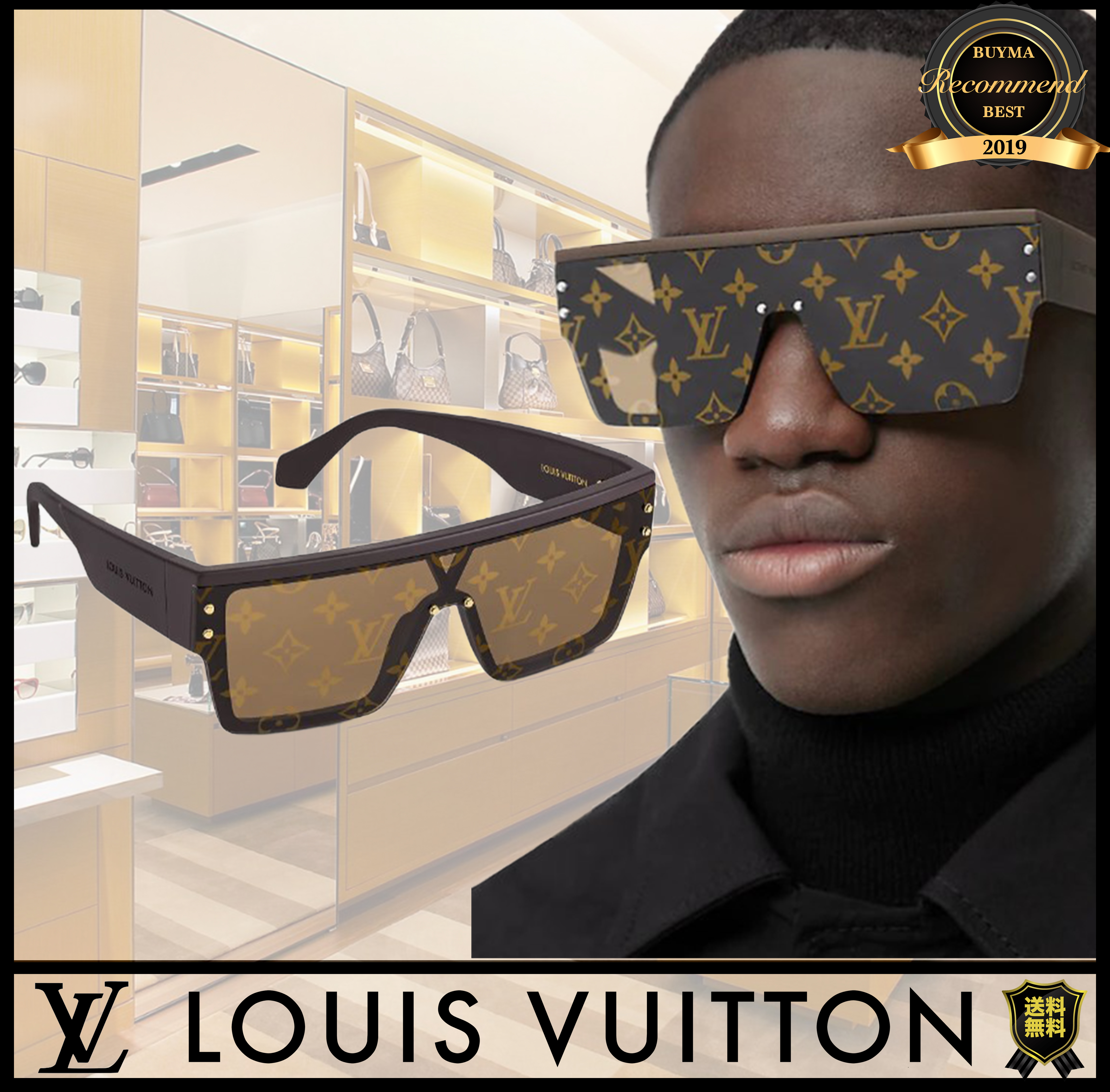 残少!】SALE Louis Vuitton LVワイメアLサングラス (Louis Vuitton