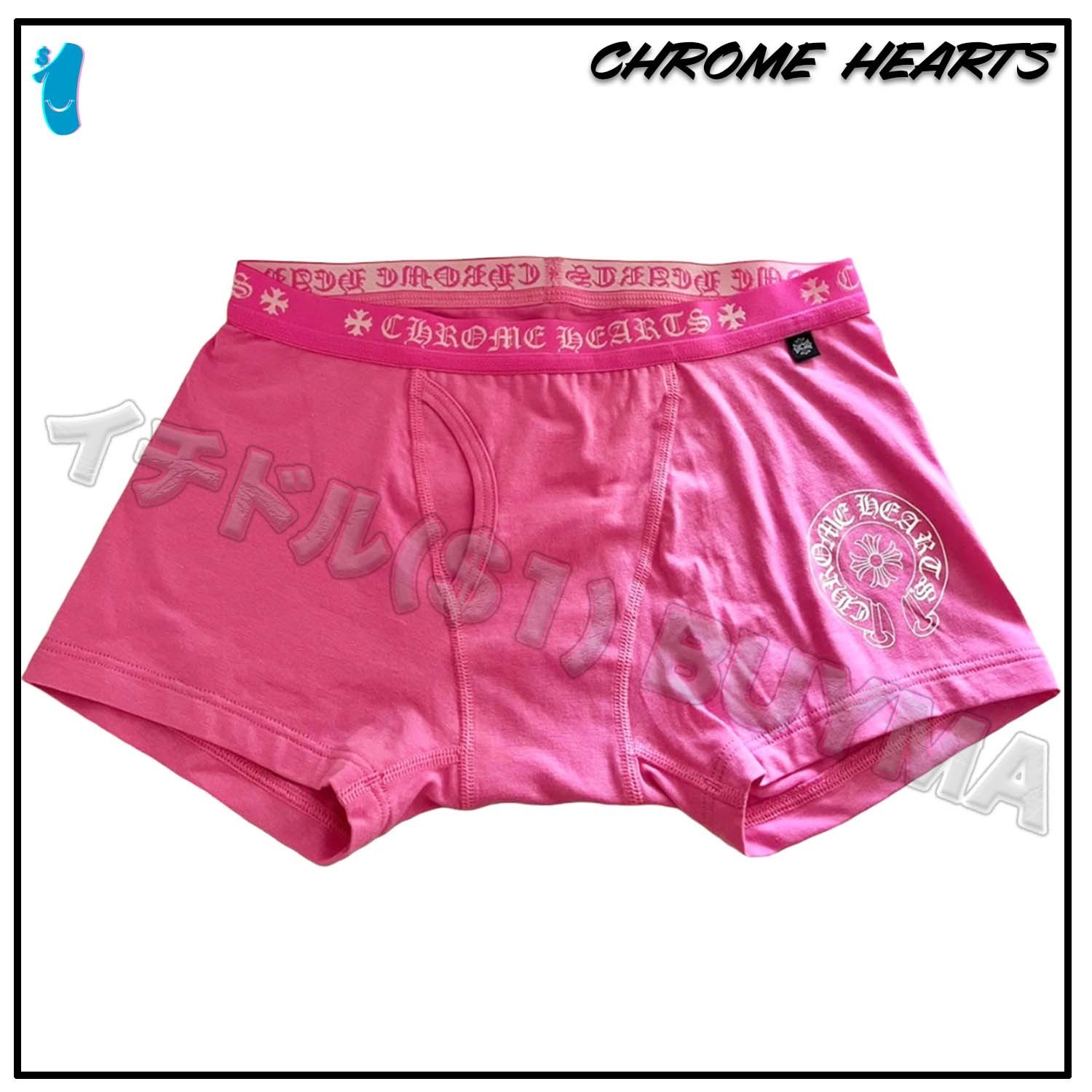クロムハーツ ボクサー ブリーフ ピンク 下着 アンダーウェア (CHROME