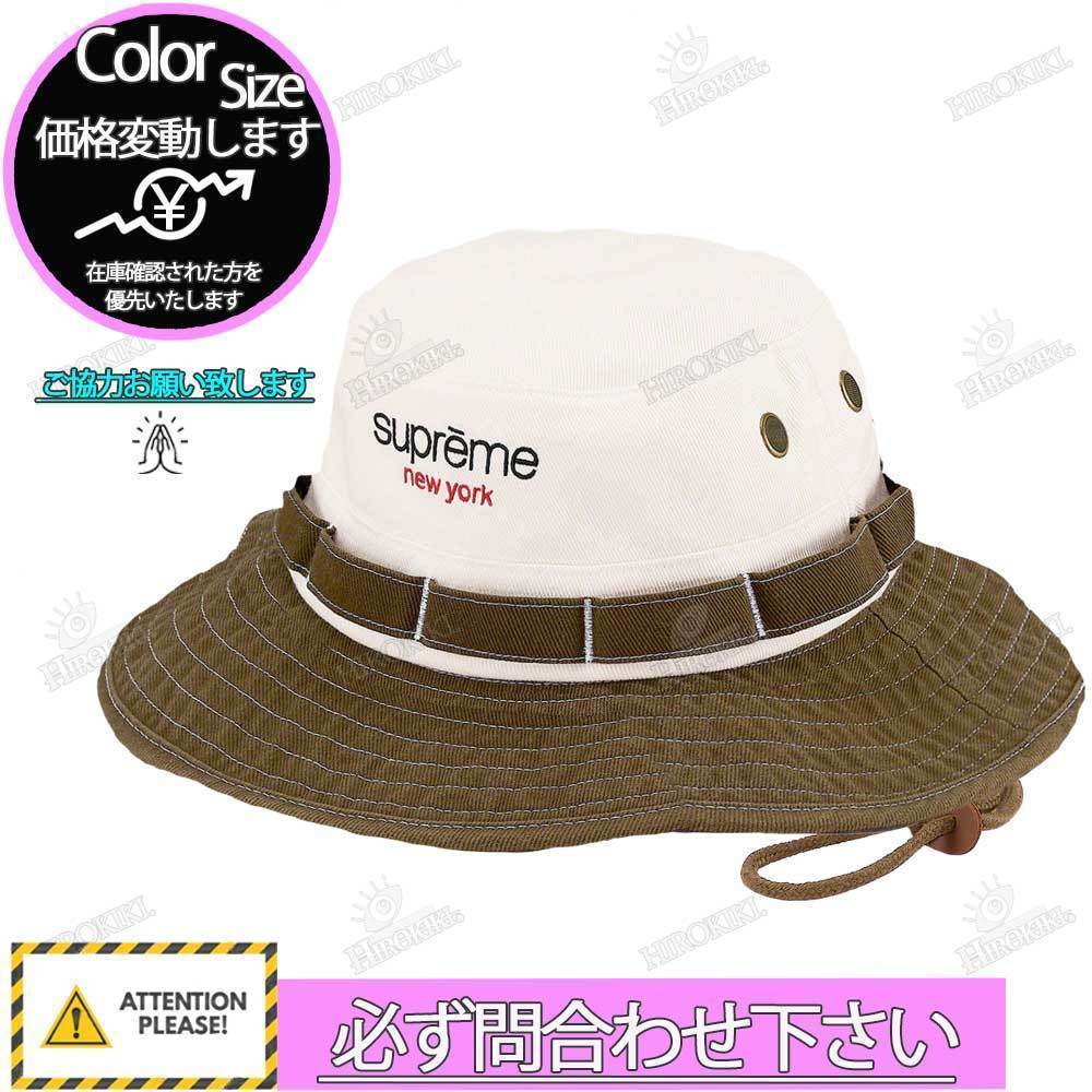 本物保証 /関税・送料無料】シュプリーム バケット ハット (Supreme
