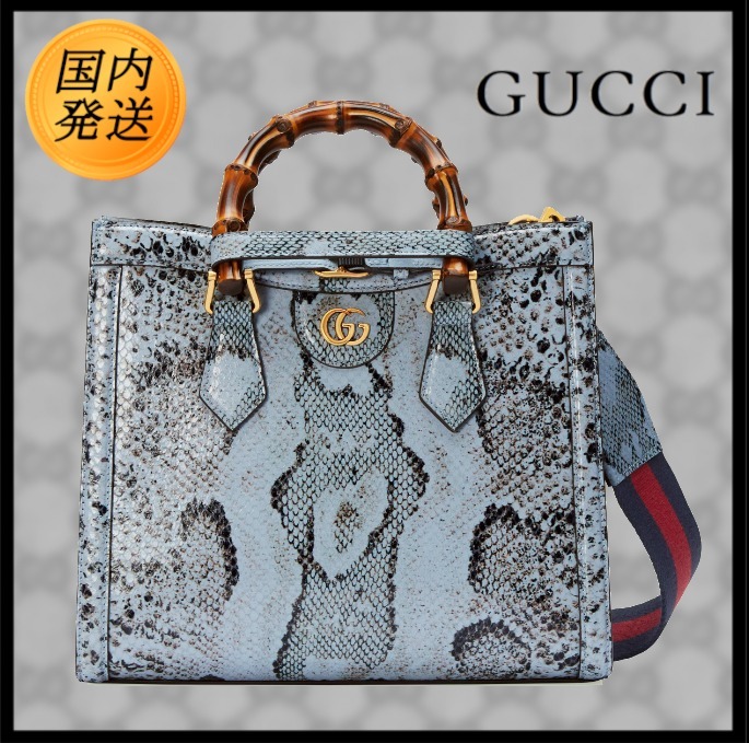 国内発送☆GUCCI】グッチ ダイアナ パイソン トートバッグ (GUCCI