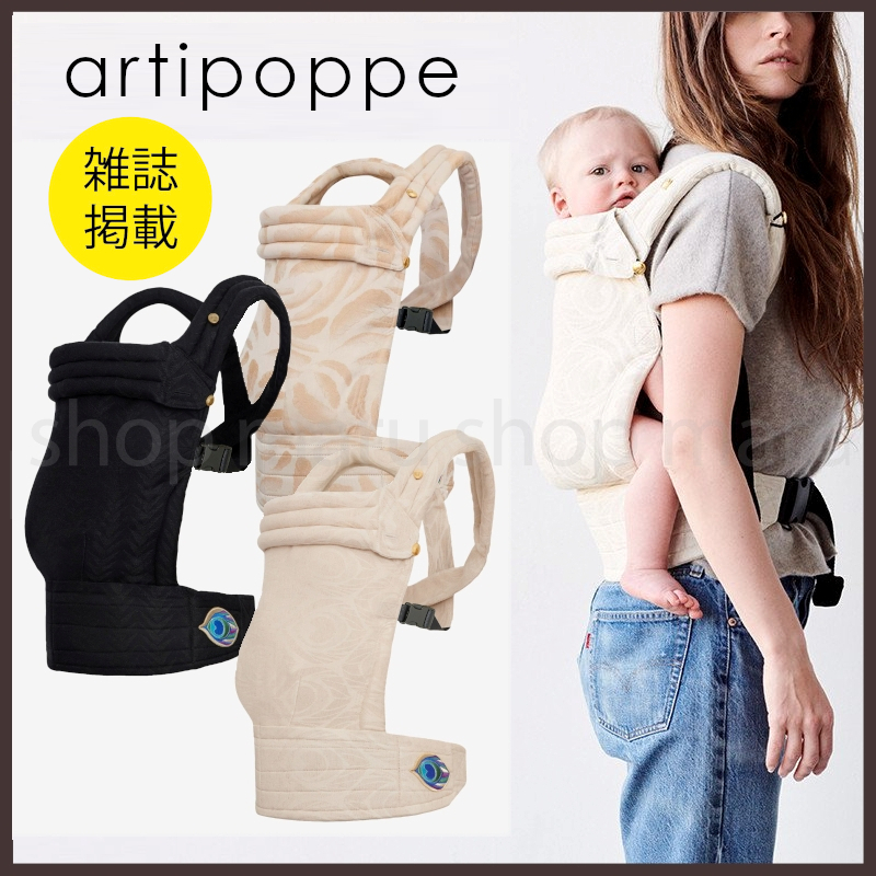 口コミ・レビュー｜artipoppe ◇ ZEITGEIST ベビーキャリア ◇新生児