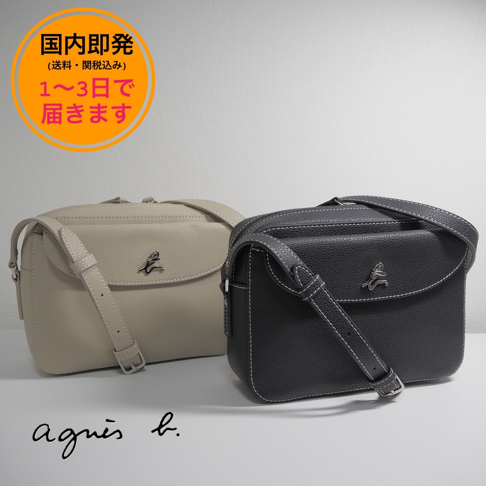 国内即発】Agnes b/アニエスベー/ショルダーミニバッグ (Agnes b