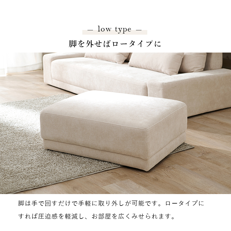 オットマン スツール 足置き 1人掛け ソファオットマン 幅78 (スツール