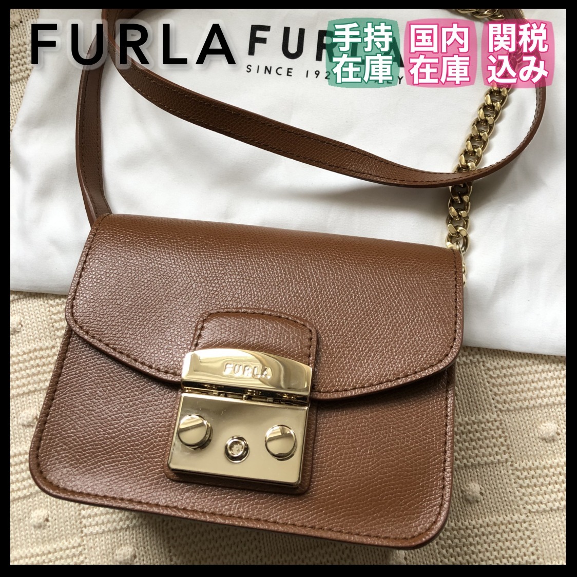 完売前に【FURLA】人気 フルラ メトロポリス ショルダー バッグ (FURLA