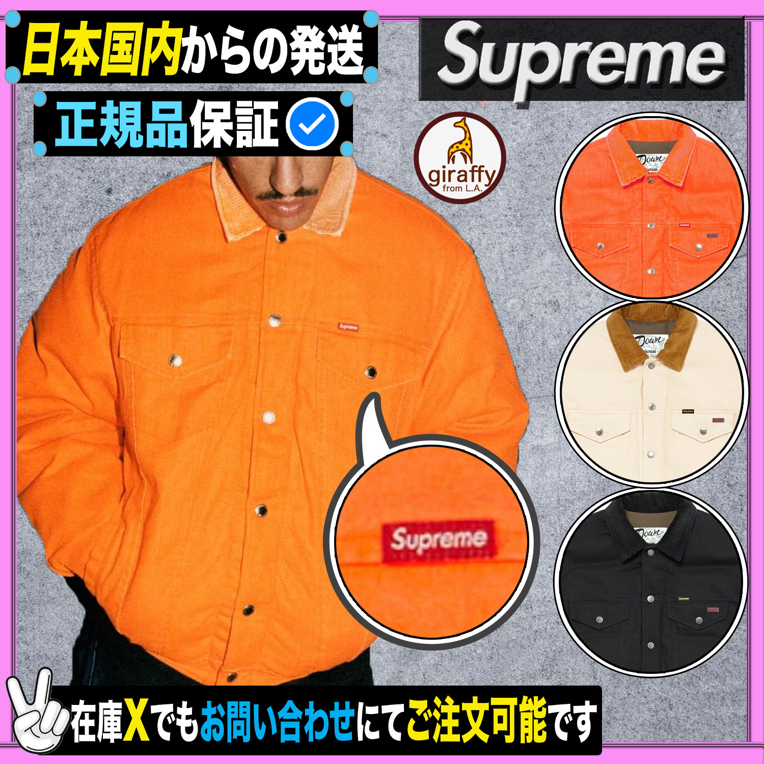 日本国内発送】Supreme Schott Canvas Down Trucker Jacket (Supreme