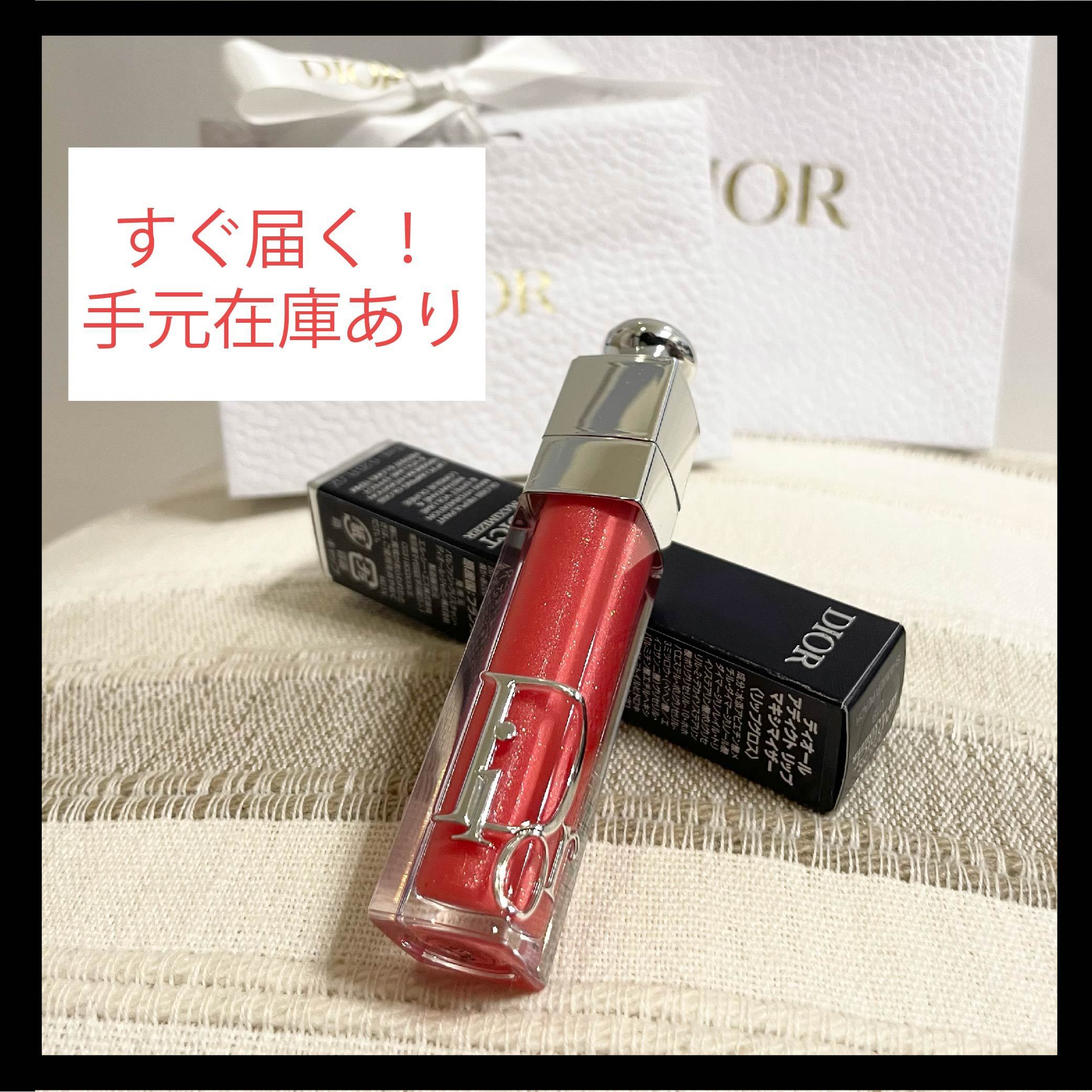欠品続出！人気色【Dior】アディクトリップ マキシマイザー 019 (Dior