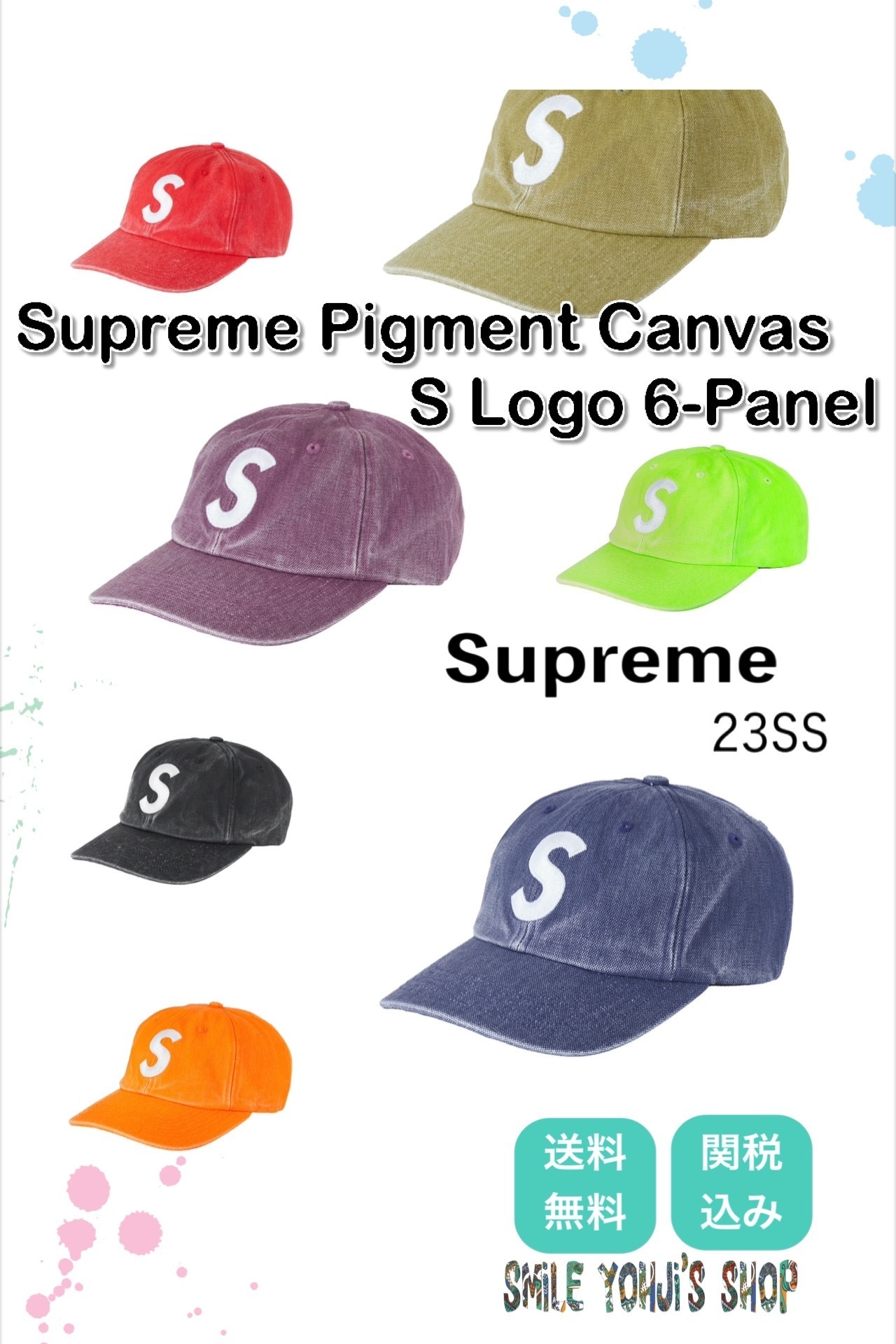 ☆23SS WEEK14☆Supreme Pigment Canvas S Logo 6-Panel (Supreme