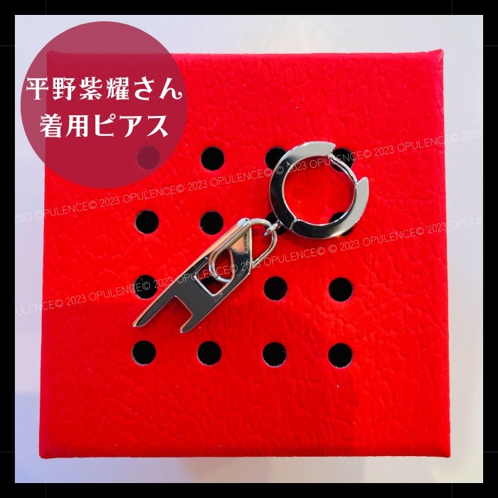 すぐ届く DIESEL ディーゼル フープピアス DX1336 平野紫耀 着用