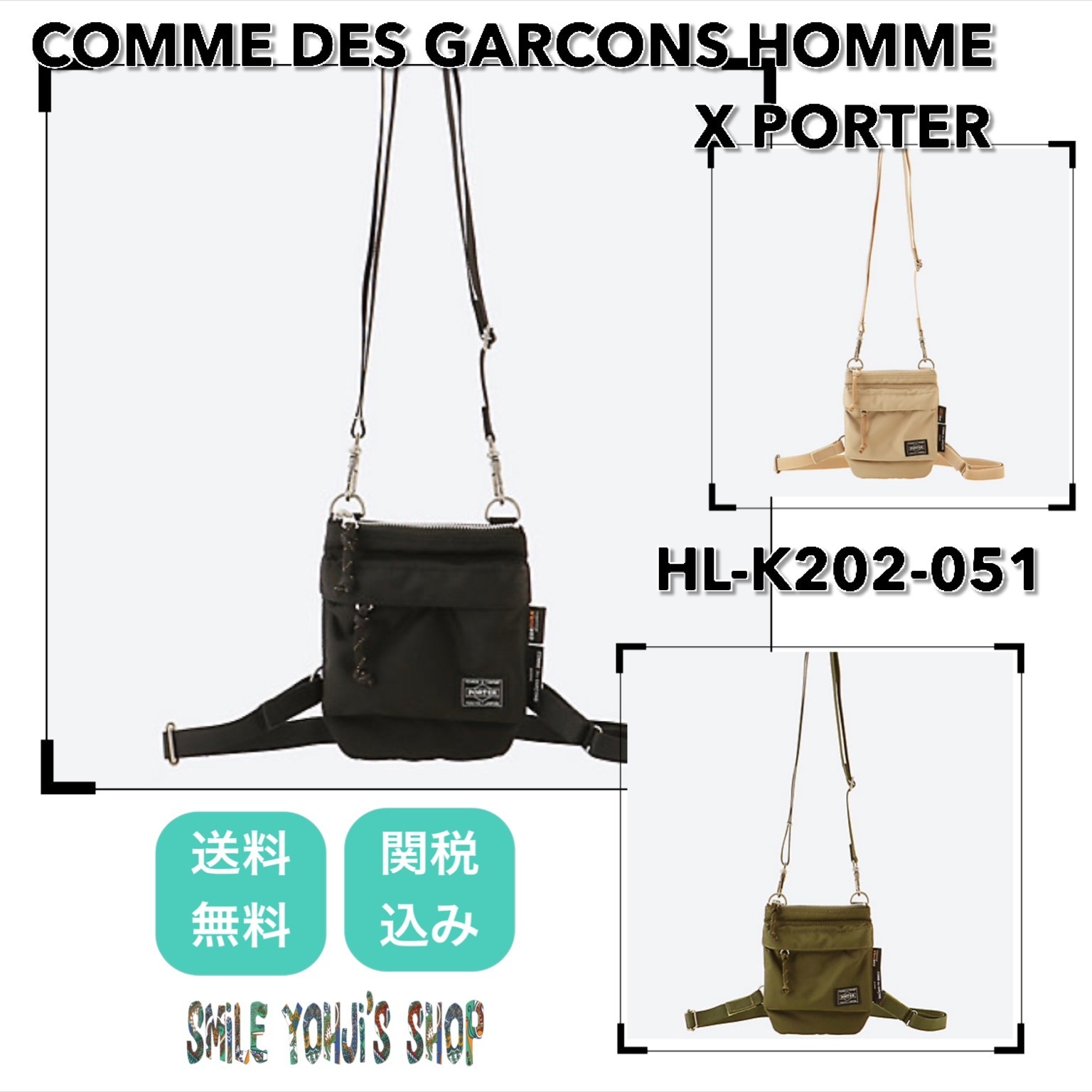 ☆大人気☆COMME DES GARCONS HOMME X PORTER HL-K202-051 (COMME des